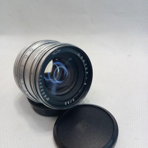 Look glass objectif kmz - glass,