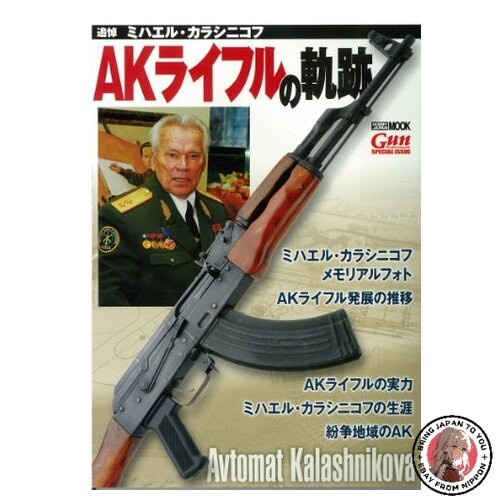 The rifle legacy in - :,