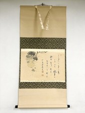 Rouleau suspendu japonais