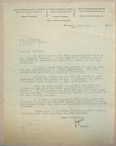Letter jewish judaica 1923 - letter,