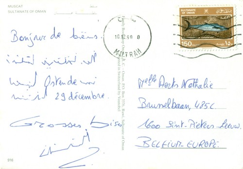 Sultanate oman 1990 - sultanate,