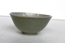 Bol À Thé Vintage Chinois En