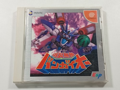 Bakuretumuteki bangaioh sega - bangaioh,