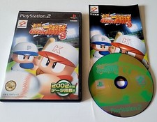 Jikkyou Powerful Pro Yakyuu 9