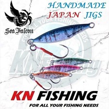 FAUCON DE MER VRAI MAQUEREAU