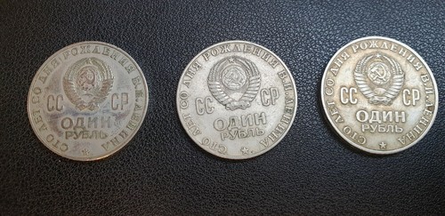 Rouble russie cccp 1970 - rouble,