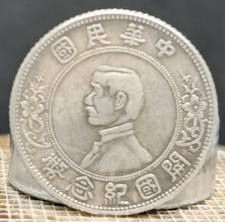 Ancienne pièce chinoise en cuivre nickel 19 mm #1341