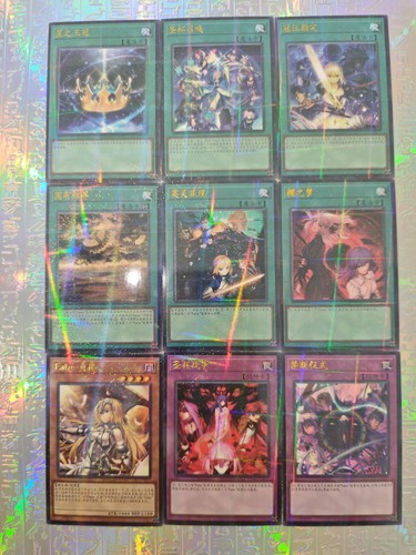Lot cartes oh - 29, fate