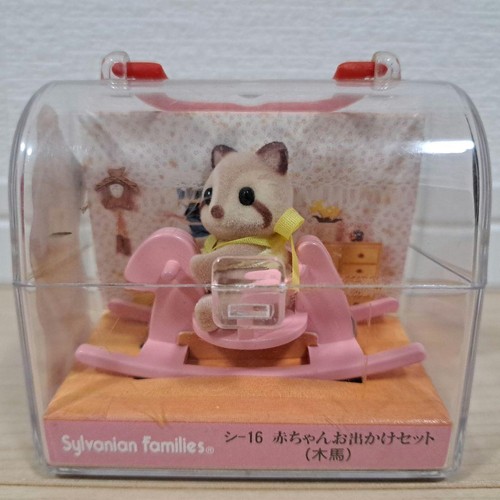 Ensemble sortie bébé - ensemble,