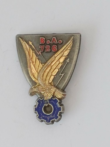 Insigne militaire aviation - insigne, /