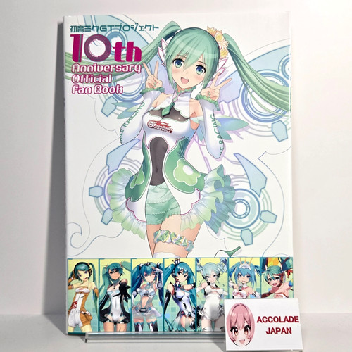 Hatsune miku project 10th - gt,