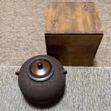 Ancienne bouilloire japonaise de cérémonie du thé Ohnishi Jo-un théière ronde...