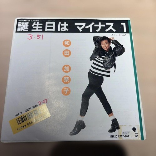 Veste originale unique kanako - unique,