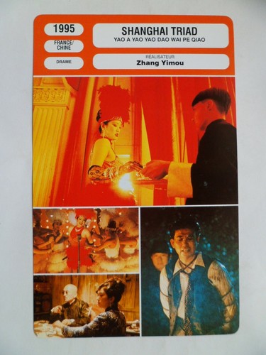 Carte fiche cinema 1995 - fiche,