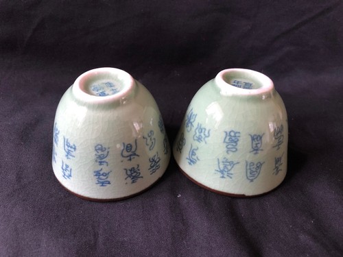 Ancien chinois céladon - ancien,