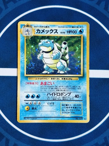 Pokemon blastoise 009 - pokemon,