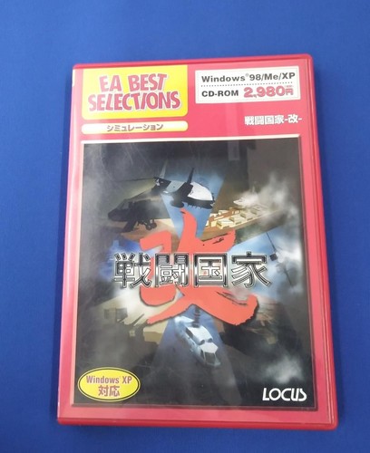 Locas soft combat country - locas, pc