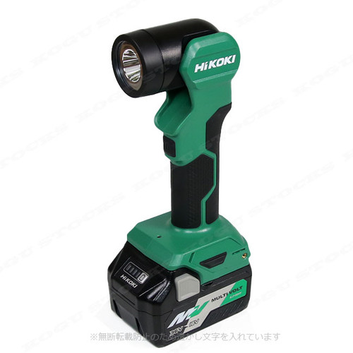 Lampe travail hikoki - lampe,