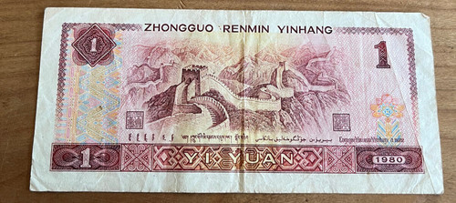 Billet banque n294 chine 1 - banque,