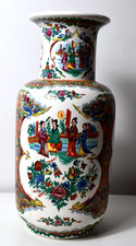 Grand vase en porcelaine de Chine, fin XXème,  très bon état,  39,5 cm