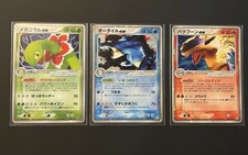 Carte Pokemon Typhlosion