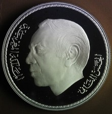 MAROC 50 DIRHAMS 1395 / 1975