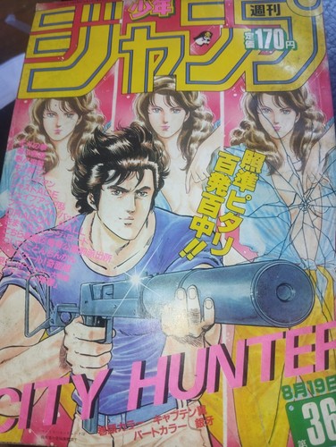 Wekkly shonen jump - wekkly, hunter