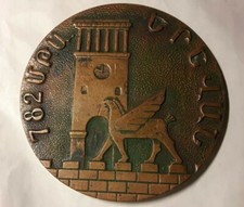 1973 médaille de table 83mm