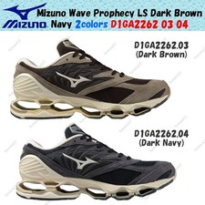 Mizuno Wave Prophecy LS Marron