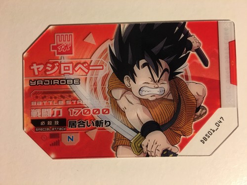 Scouter battle dragon ball - scouter,