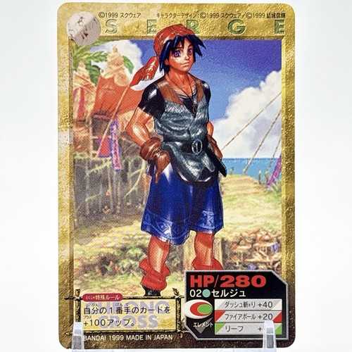 Play station rpg chrono - play,