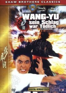 Shaw brothers wang - brothers, yu