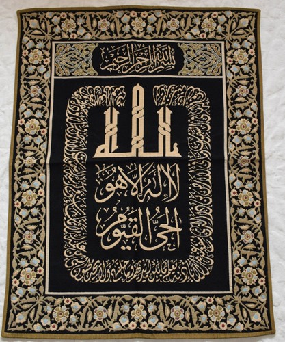 Art islamique coran - coran,