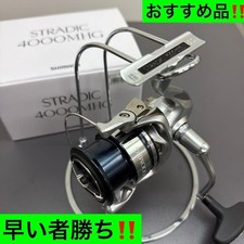 Moulinet toupie Shimano 19