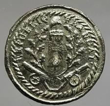 TTB, Bouton Plat République Française, Compagnie D Artillerie à Cheval PM