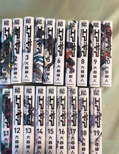 Air gear unlimited vol - gear, vol.