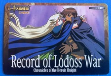 Record of Lodoss War