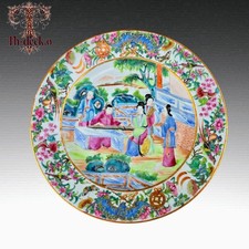 CHINE CANTON ASSIETTE