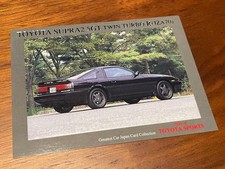 Rare Toyota Supra 2.5GT Twin