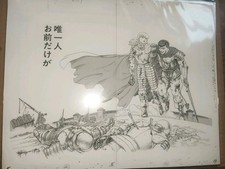 Berserk Reproduction Planche Exclusive Exposition Rare !! Griffith & Guts Miura