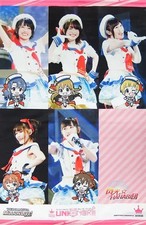 Tapisserie Senko☆HANABI Dan