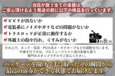 Markbass YELLOW JB MAK-B/YEJB4