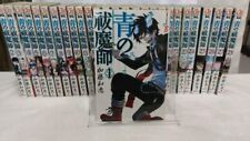 Blue Exorcist Vol 1 - 28 Manga Comics Complete Full Set Jump Square Kazue Katō