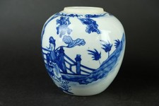 Ancien pot en porcelaine