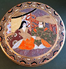 Bonbonnière / Boite à Bijoux"Satsuma"