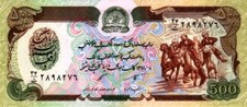 Afghanistan 1991 billet neuf UNC de 500 afghanis pick 60c SH 1370