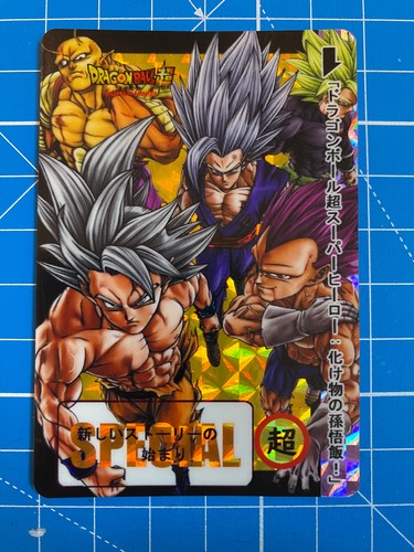 Carte dragon ball carddass - dragon, z