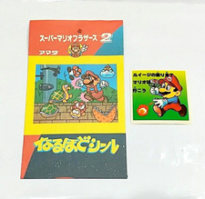 (Objet du jeu) Autocollant