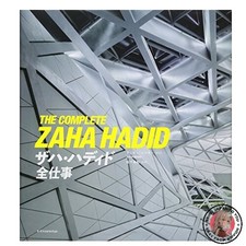 The Complete Works of Zaha