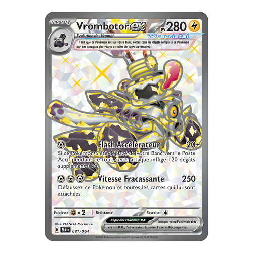 Vrombotor 081 064 - vrombotor, 081/064